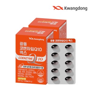 [4개월분] 광동 코엔자임Q10 맥스 코큐텐 60캡슐, 2개
