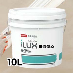삼화 아이럭스 파워 젯소 친환경 수성 프라이머 10L