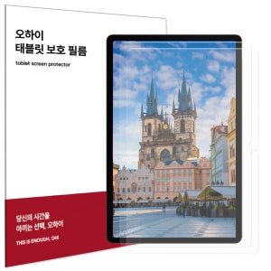 오하이 아이뮤즈 뮤패드 저반사 지문방지 매트 PET 액정보호필름 2매입 뮤패드 K13, 2매입