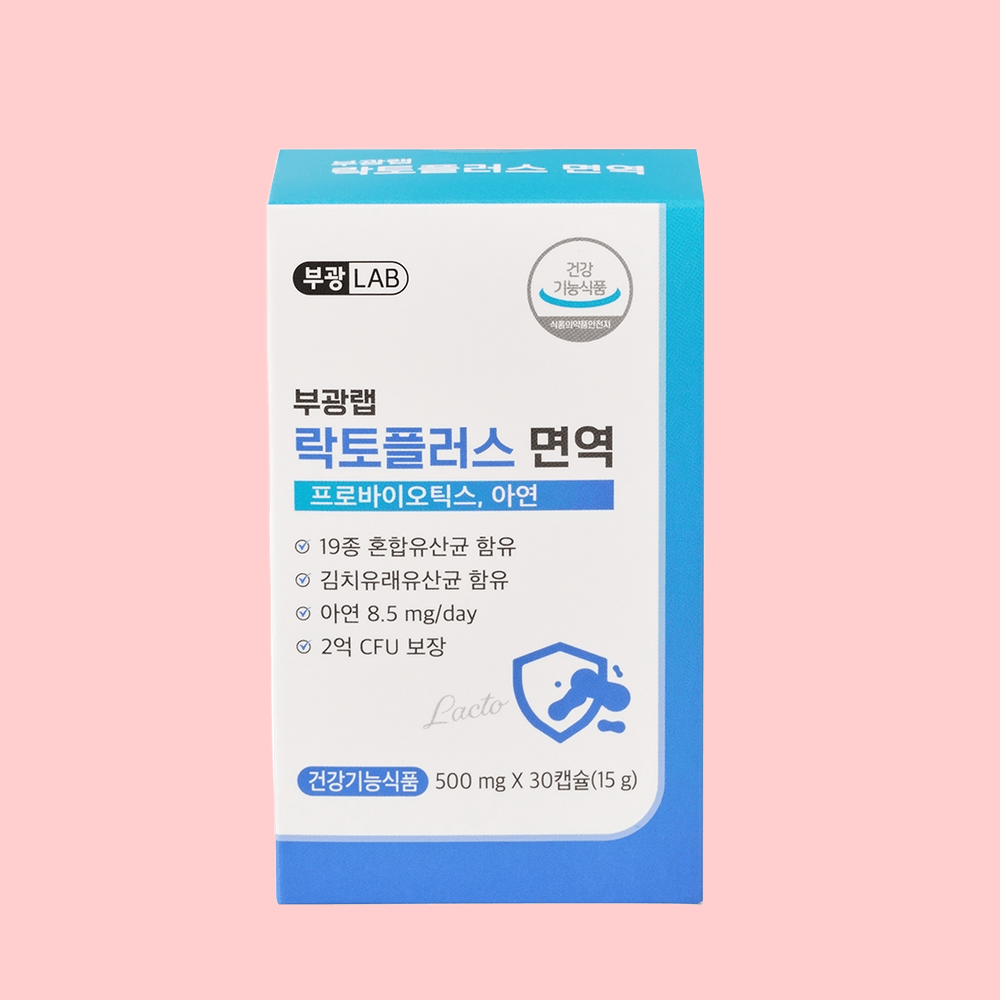 <b>부광약품</b> 프로바이오틱스 부광랩 락토플러스 면역 500mg 30캡슐 2박스 총60캡슐 아면 2박스