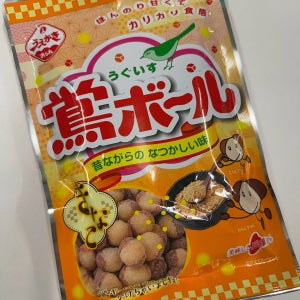 우구이스볼 인절미맛 73g