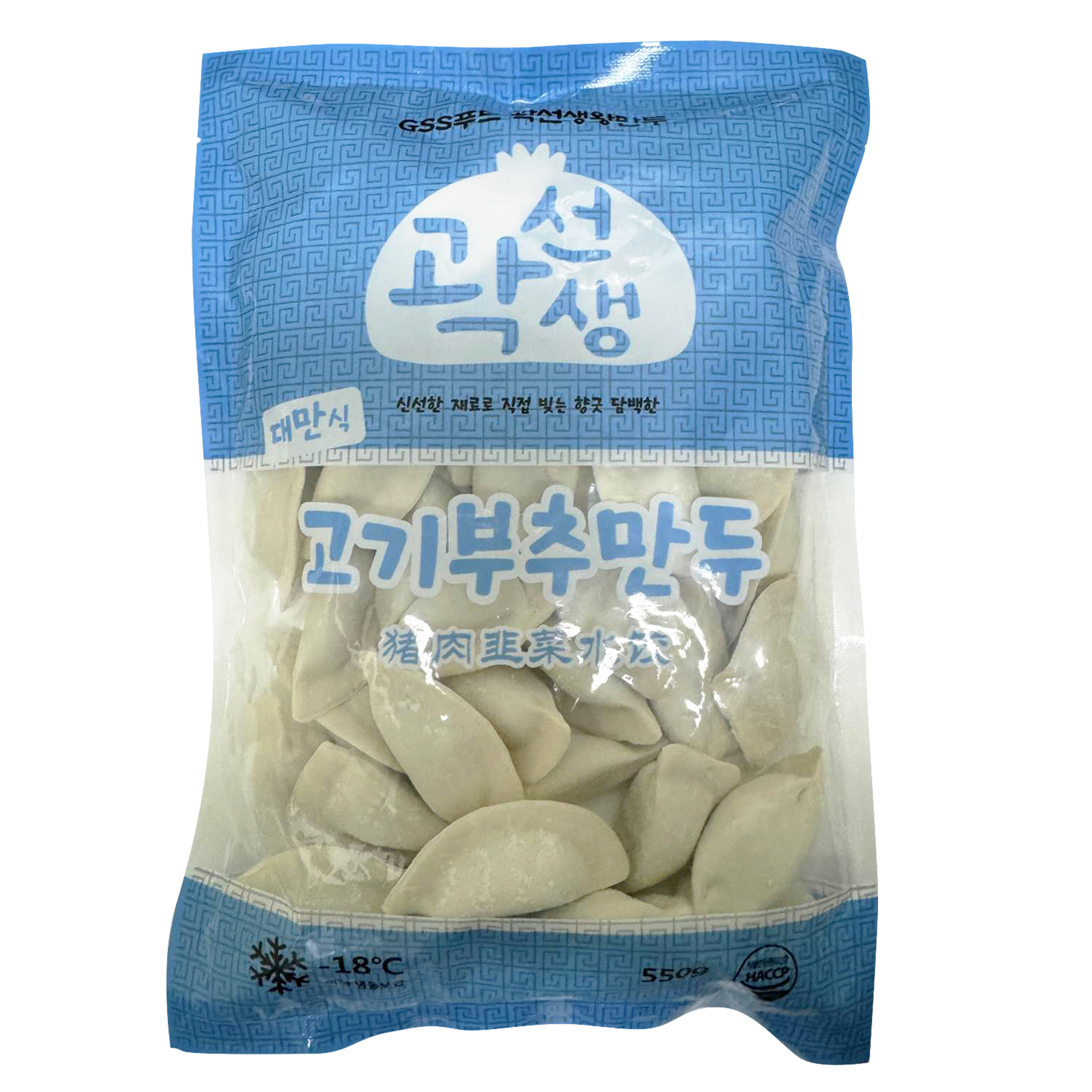 고기부추만두