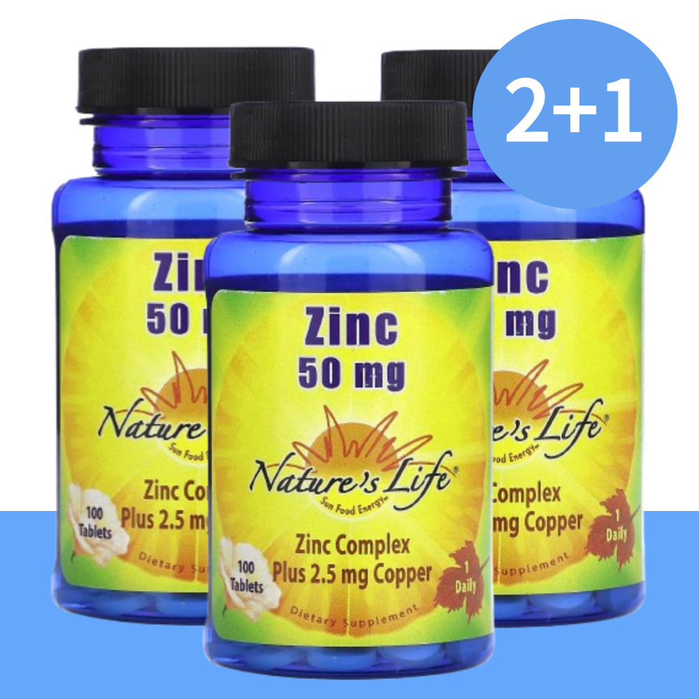 <b>네이쳐스라이프</b> 아연 징크 Zinc <b>구리</b> 50mg 100정(2+1)