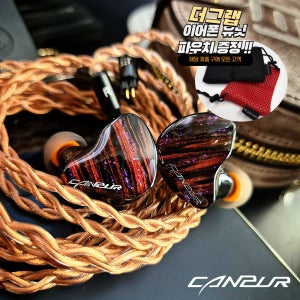 Canpur 캔퍼 CP74E 인이어 유선이어폰 7BA 4EST