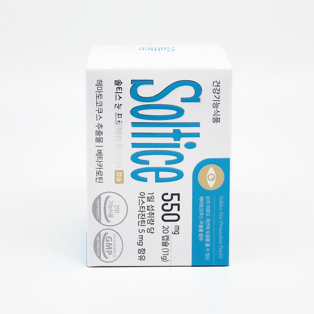 솔티스 눈 프로텍션프로 s2 <b>아스타잔틴</b> 20캡슐 초임계 베타카로틴