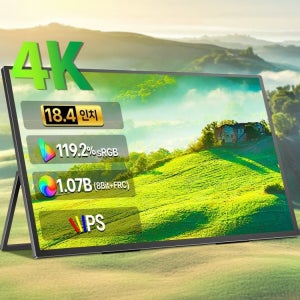 EViCiV 3.5세대 Ultra4K 18인치 거치대형 사무전용/프로급 콘텐츠 제작용 휴대용 듀얼모니터