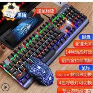 늑대 컴퓨터마우스 마우스 단계마우스 CSGO게임 LED 게이밍마우스 게이밍 북마우스 키보드H1Z1 4단계