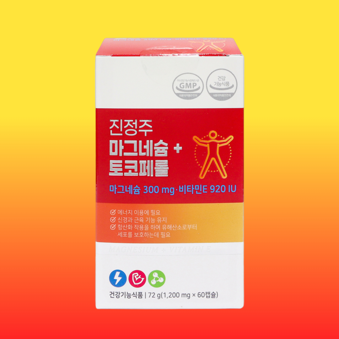 <b>진약사몰</b> 진정주 마그네슘 토코페롤 진정주몰 약국 60캡슐 눈떨림