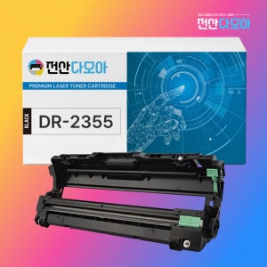 브라더 DR2355 재생드럼 HL-L2360DN MFC-L2700D