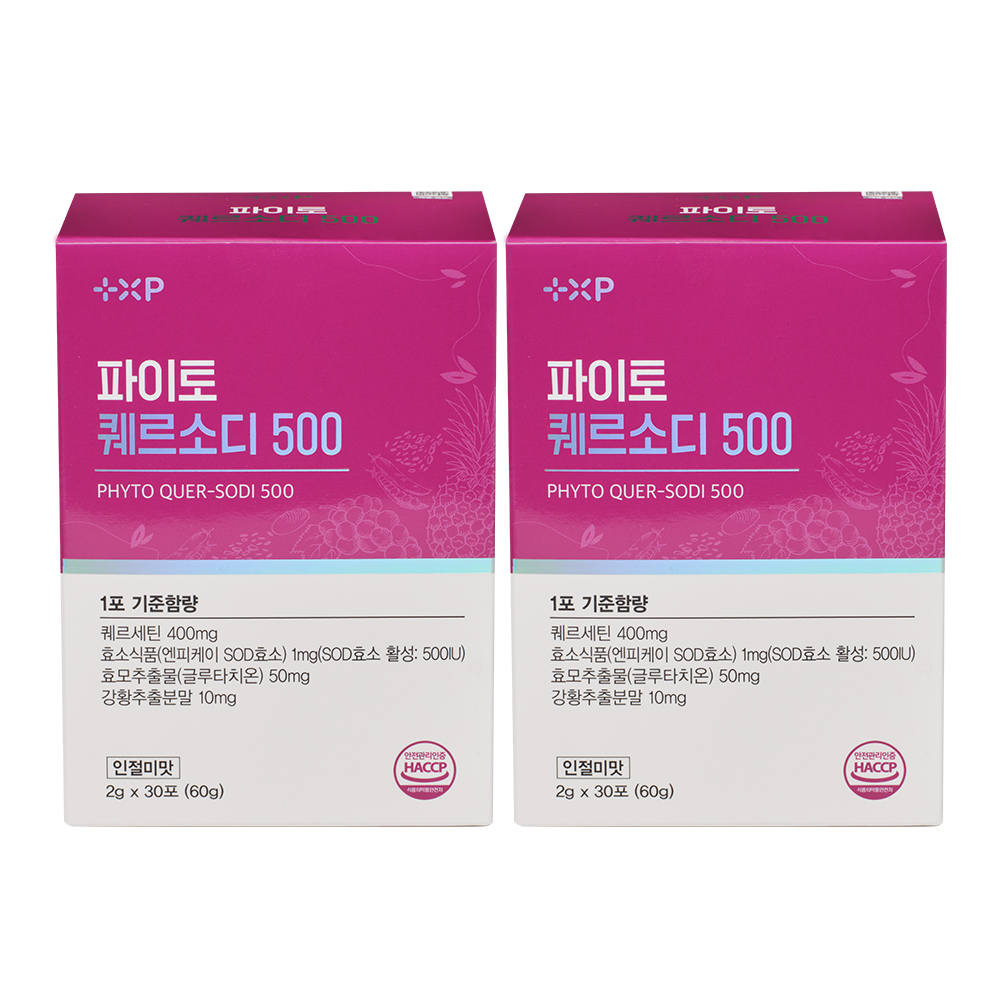 파이토케미컬 퀘르세틴 퀘르소디 2개월
