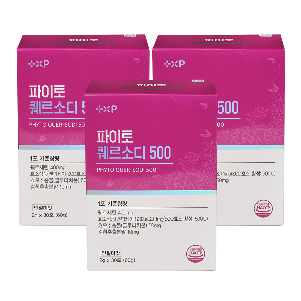 파이토 퀘르소디 케르세틴 3개월분