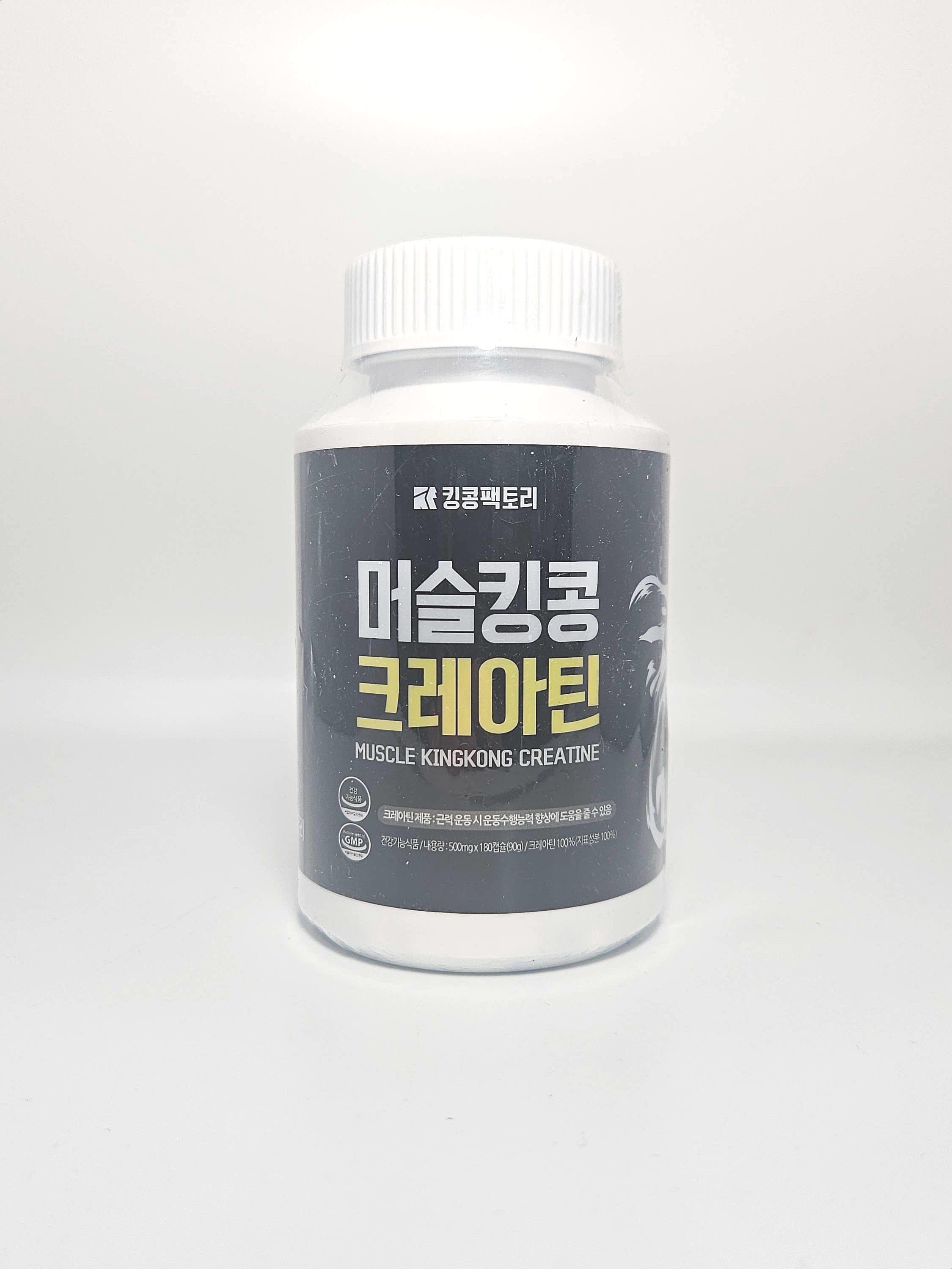 머슬킹콩크레아틴
