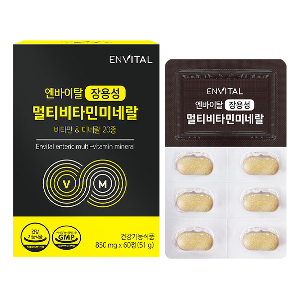 <b>엔바이탈</b> 장용성 멀티<b>비타민</b>미네랄 850mg X 60정