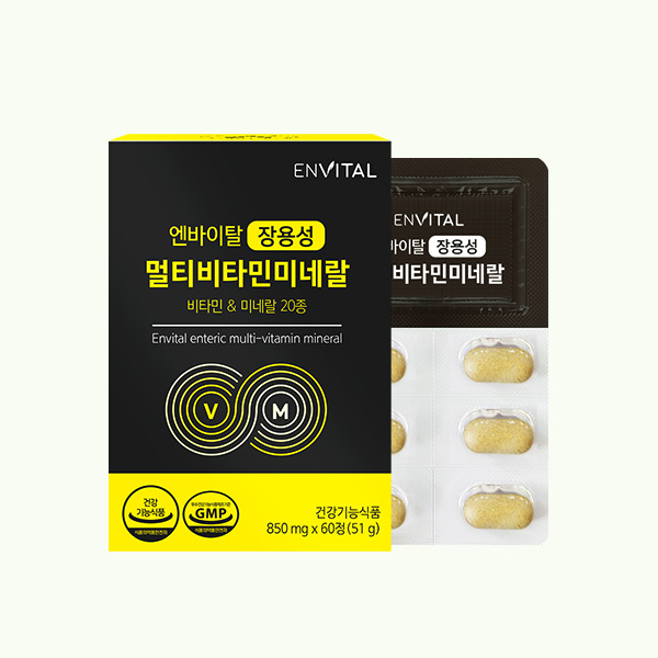 <b>엔바이탈</b> 장용성 멀티비타민미네랄 850mg X 60정