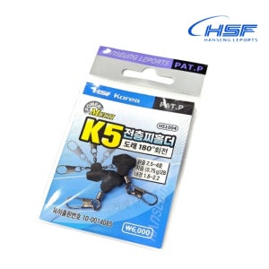 한승레포츠 K5 전층 찌홀더 막대찌 고리찌 2개입