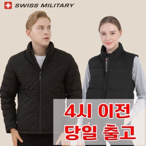 USB 열선 발열자켓 발열조끼 온열 겨울 패딩 등산조끼