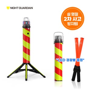 전자휘슬 호루라기 호신용 경찰 심판용 W04