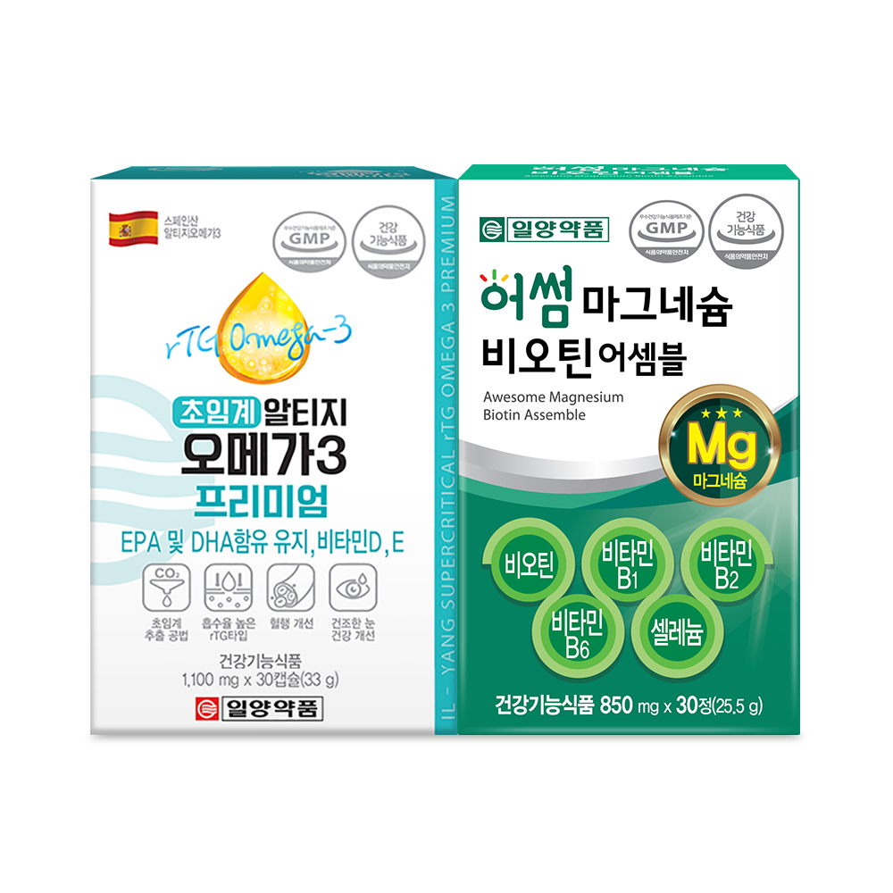 일양약품 초임계 알티지 오메가3 <b>비타민D</b>+마그네슘 비오틴 비타민B 1세트