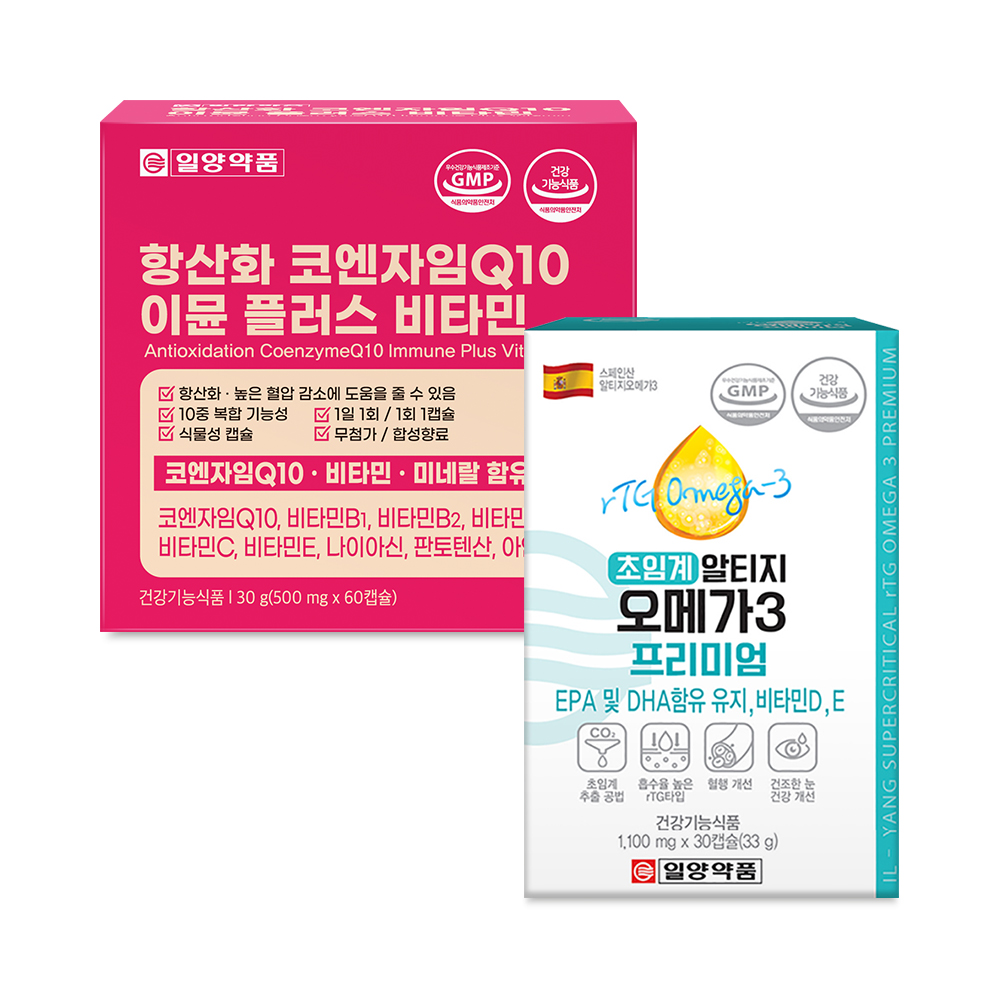 일양약품 초임계 알티지 오메가3 <b>비타민D</b>+코엔자임 Q10 코큐텐 1세트