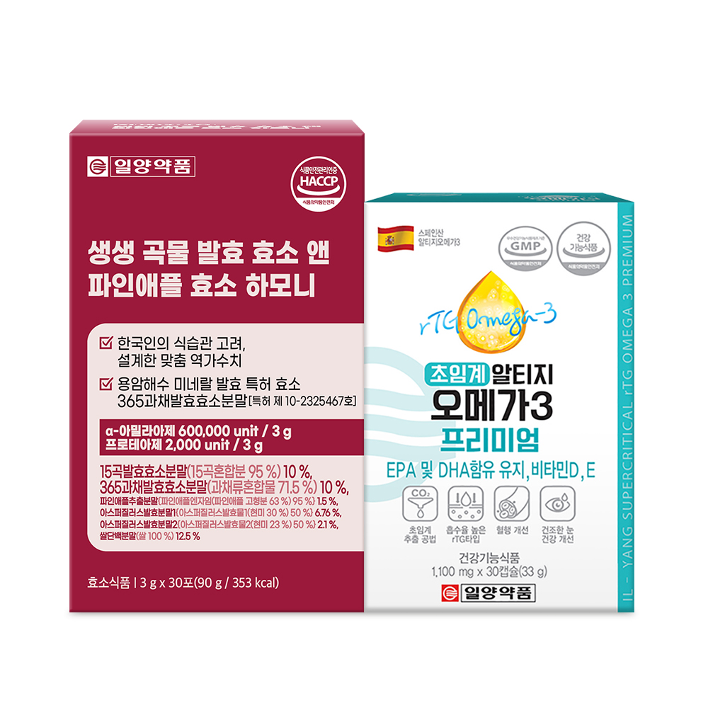 일양약품 초임계 알티지 오메가3 <b>비타민D</b>+파인애플 곡물 소화 효소 1세트