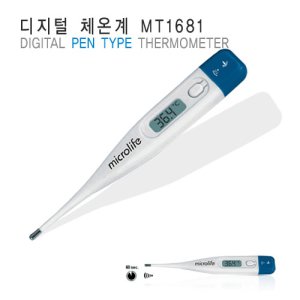 microlife체온계 최저가 가성비상품