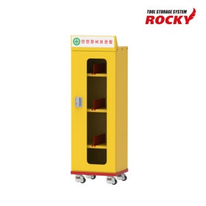 록키 국산 보관함 RSEC-5415 국내제작 안전장비 보관함 525mm