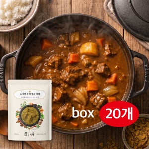요이벤 후레이크 카레 / 카레 향신료 믹스 500g, 20개