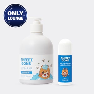 [라운지전용] 쉬즈곤 강아지 고양이 보습 케어 부스트 샴푸 500ml+포우 에센스 75ml
