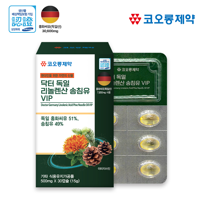코오롱제약 닥터 독일 리놀렌산 송침유 VIP 500mg 30캡슐