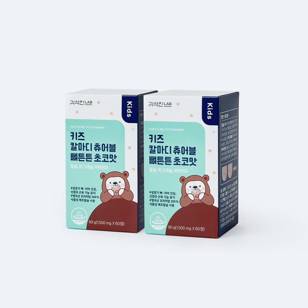 <b>김석진LAB</b> 키즈 칼마디 츄어블 뼈튼튼 초코맛 2박스(2개월분)