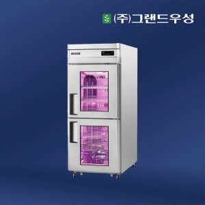 그랜드우성 간냉식 정육 숙성고 30박스 고기 숙성 냉장고 올스텐