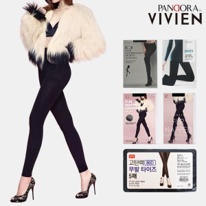 비비안 기모 레깅스 쫄바지 겨울 착시 타이즈 융기모 밍크 여성 학생 교복 유발 무발 9부