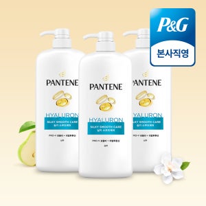 팬틴 실키 스무드 샴푸 1200ml 3개