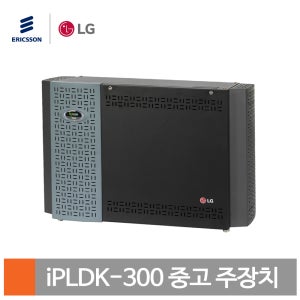 중고 주장치 LG iPLDK-300 기본 주장치 품질보장