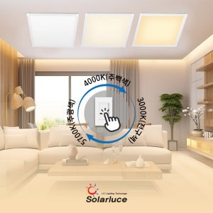 더엣지플러스체인지640X640 50W 벽스위치 삼색변환 평판조명