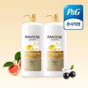 팬틴 극손상 케어 컨디셔너 1200ml 2개