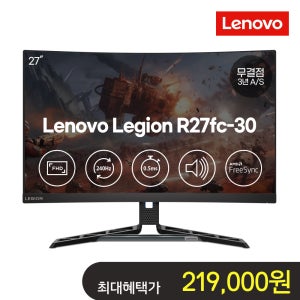(설맞이혜택가21만) 레노버 게이밍 모니터 R27fc-30 FHD 240Hz 커브드 스피커 67B6GAC1KR (27인치)
