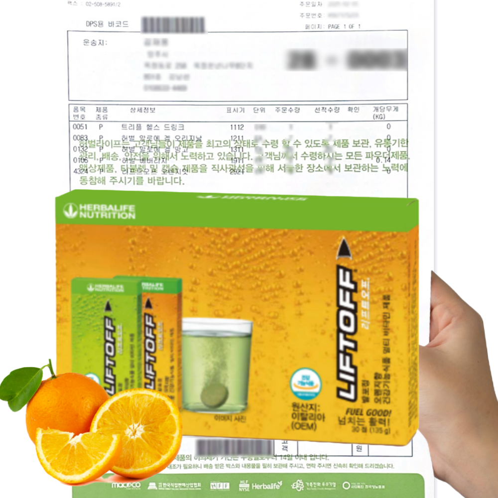 <b>허벌라이프</b> 리프트오프 오렌지맛