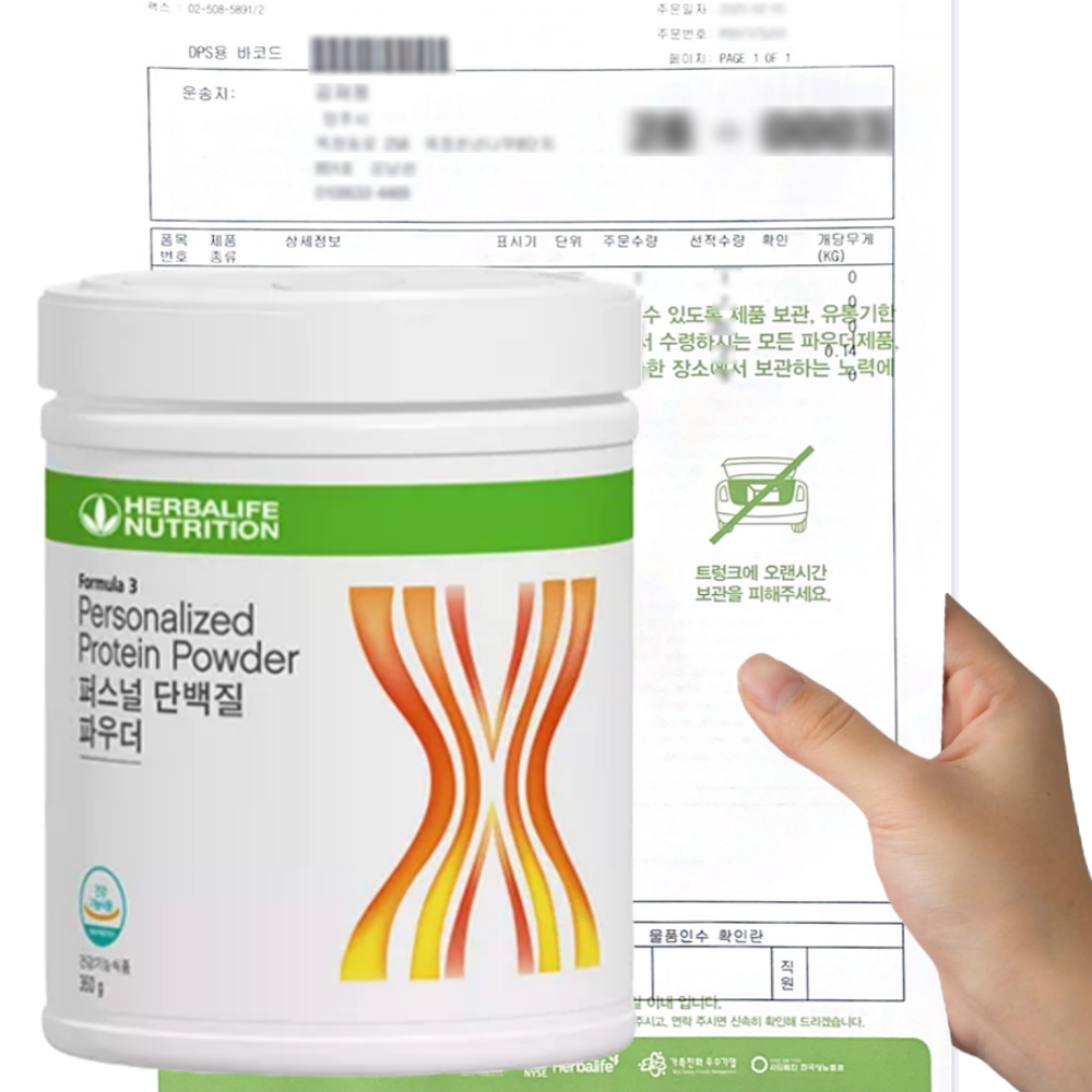 <b>허벌라이프</b> 포뮬라3 퍼스널 단백질파우더360g 분리대두 단백질