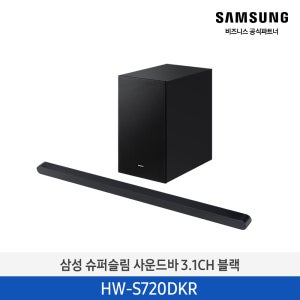 삼성 슈퍼슬림 사운드바 3.1ch HW-S720D/KR 블랙