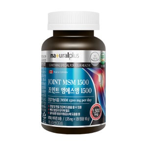 내츄럴플러스 조인트 엠에스엠1500 120정 MSM 관절 연골 뼈 건강