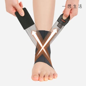 브메르 발목 보호대 2P 얇은 아대 축구 러닝 등산