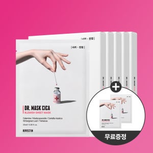 [25매입][진정 마스크팩] 닥터 마스크 시카 5 BOX