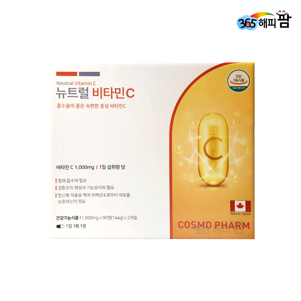 <b>뉴트럴비타민C</b> 중성비타민C 90정X2개입