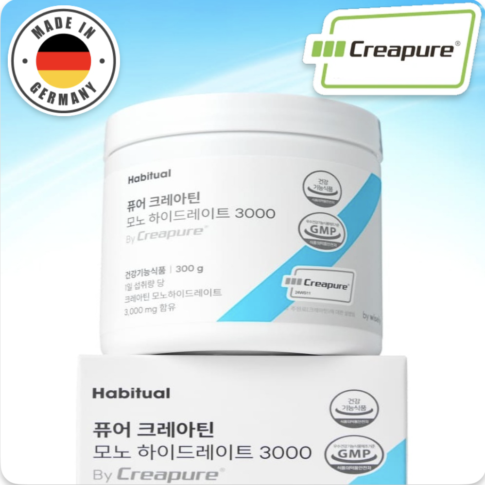 크레아퓨어 얼티메이트 크레아틴