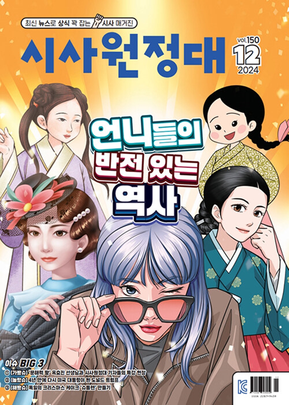 이지에듀 이미지