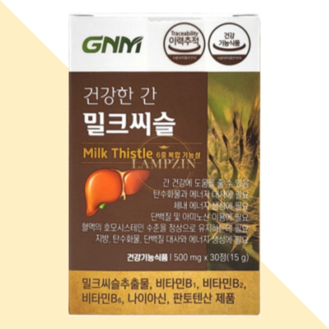 건강한 밀크씨슬 아연 제품 이미지