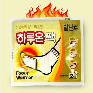 하루온 발 배 등 몸에 붙이는 핫팩 10매