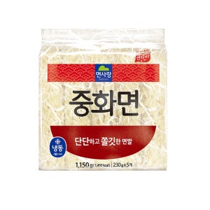 중화면 5인분X10봉 (230gX50개) 짜장면 짜장면재료 중국면 중국요리면 면 요리면 쫄깃한중화면 단단한중화면 냉동중화면 즉석요리면