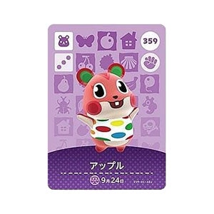동물의 숲 아미보카드 제4탄 애플 359 amiibo 일본어 버전
